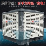 惠州湿帘工业空调，工程公司提供安装施工设计工业空调