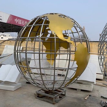 鏤空發(fā)光不銹鋼地球儀雕塑最新報價