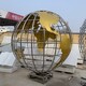内蒙古学校地球仪雕塑图