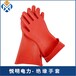 重庆出售绝缘手套使用年限10kv绝缘手套