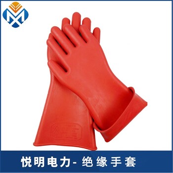 郑州销售绝缘手套多少钱一双35kv绝缘手套