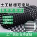長寧玄武巖土工格柵價(jià)格_廠家,玄武巖格柵廠家