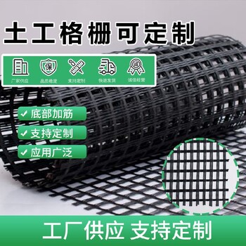 昭通玄武巖纖維土工格柵規(guī)格參數-小網孔武巖土工格柵廠家