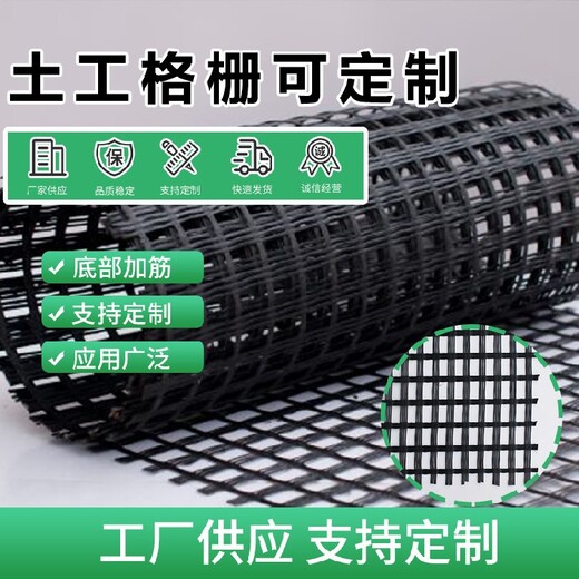 長寧玄武巖土工格柵價格_廠家,玄武巖格柵廠家