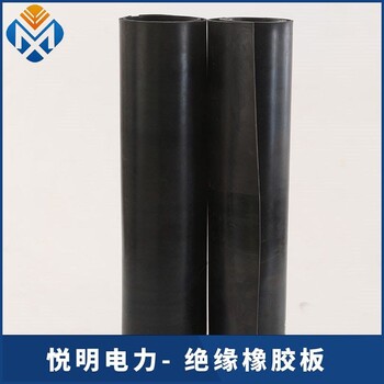廣州供應(yīng)絕緣膠墊聯(lián)系方式防滑絕緣膠墊