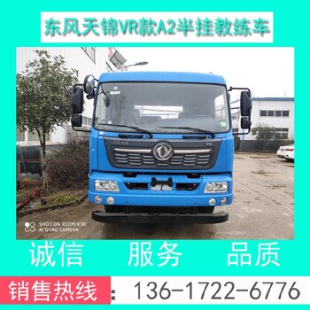 長寧教練車價格