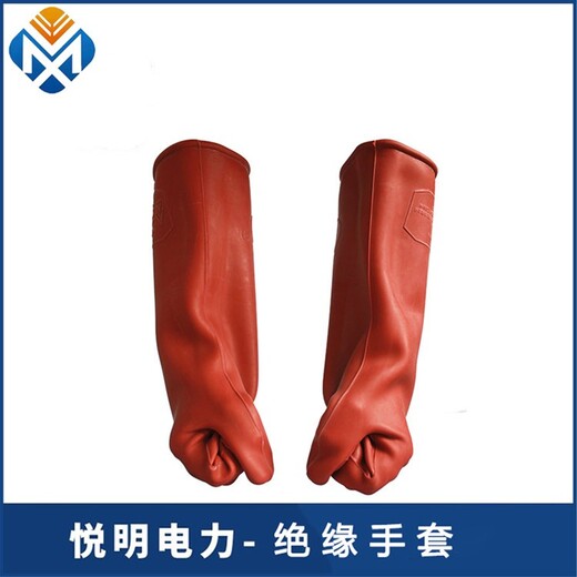 武汉销售绝缘手套联系方式35kv绝缘手套