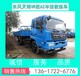 東風華神DV3款商丘東風教練車全國可分期