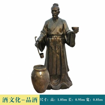 古代酿酒人物雕塑，酒文化雕塑定做