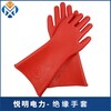 杭州生產絕緣手套多少錢一雙