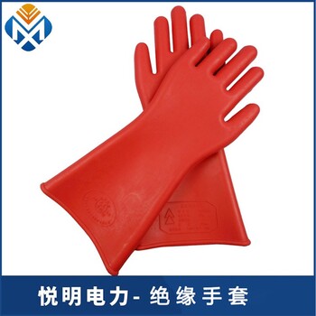 西安生產(chǎn)絕緣手套使用年限