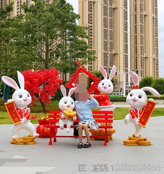 玻璃鋼吉祥物卡通兔子雕塑