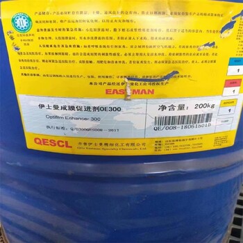 回收過期乙烯基氧基硅烷/回收平版單張紙油墨