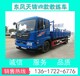東風華神DV3款常德東風教練車多少錢