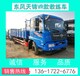 大連東風教練車全國可分期廠家電話