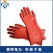 青岛生产绝缘手套多少钱一双绝缘手套报价