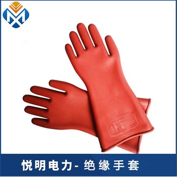 郑州销售绝缘手套多少钱一双35kv绝缘手套