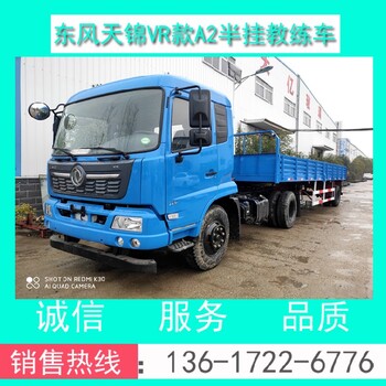 湖州教練車參數(shù)