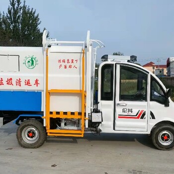 上海電動掛桶垃圾車報價多少