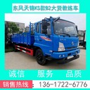 南寧東風(fēng)教練車多少錢一臺