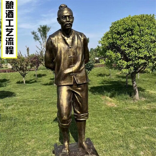 玻璃鋼民俗人物雕塑，酒文化雕塑景觀小品擺件