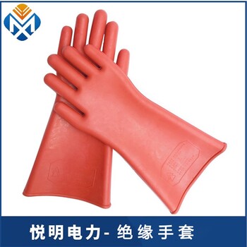 西安生產(chǎn)絕緣手套使用年限