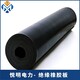 上海绝缘胶垫联系方式绝缘胶垫生产厂家图