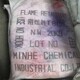 惠州回收氢氧化钾快速估价产品图