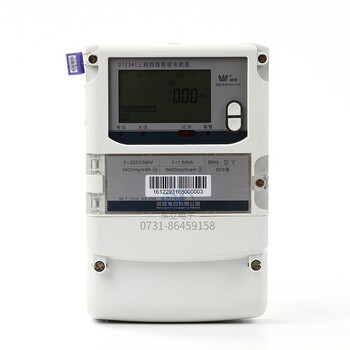 長(zhǎng)沙威勝DTZ341三相四線電表0.25智能電表三相多功能電表