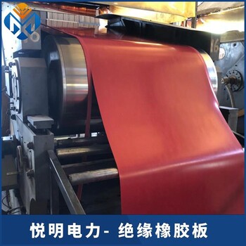 南京供應(yīng)絕緣膠墊聯(lián)系方式絕緣膠墊廠家