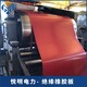 南京销售绝缘胶垫价格红色绝缘胶垫产品图