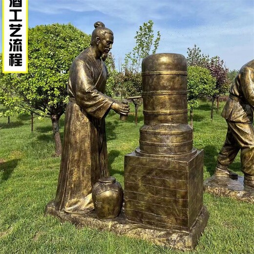玻璃鋼仿銅買酒雕塑，酒文化雕塑加工定制,酒文化主題雕塑