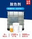 對廢水提供解決方案圖