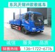 東風華神DV3款臺州東風教練車價格多少