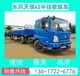 東風(fēng)華神DV3款陽(yáng)泉東風(fēng)教練車(chē)多少錢(qián)