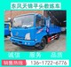 東風天錦KS款甘南東風教練車全國可分期