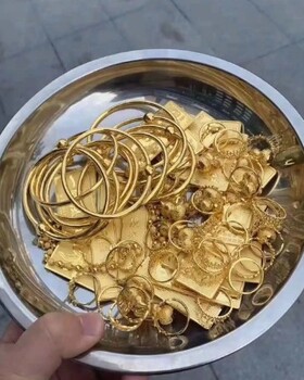哪回收黄金价格高,北京黄金回收多少钱一克