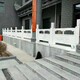 石欄桿圖