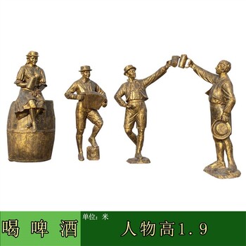 喝酒人物雕塑，酒文化雕塑加工定制,酒文化主題雕塑