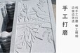 郑州石栏杆定制厂家