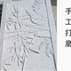 石栏杆厂家联系方式图