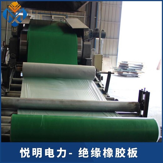 宁波生产绝缘胶垫联系方式绝缘胶垫厂家
