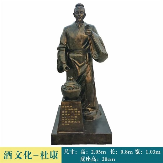 玻璃鋼仿銅買酒雕塑，酒文化雕塑生產(chǎn)廠家