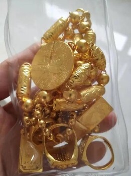 北京市黃金回收點(diǎn),北京黃金回收多少錢一克