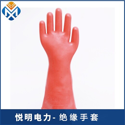 杭州生产绝缘手套使用年限低压绝缘手套