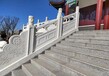 中衛寺院石欄桿定做價格
