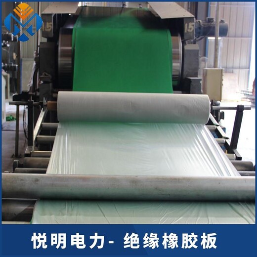 广州供应绝缘胶垫联系方式条纹绝缘胶垫