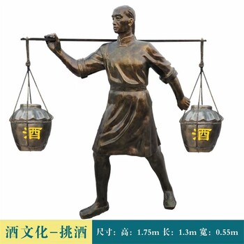 玻璃鋼酒文化雕塑設(shè)計,酒文化主題雕塑