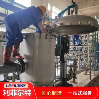 25芯35噸超濾清洗保安過(guò)濾器