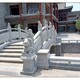 寺院石欄桿廠家電話圖